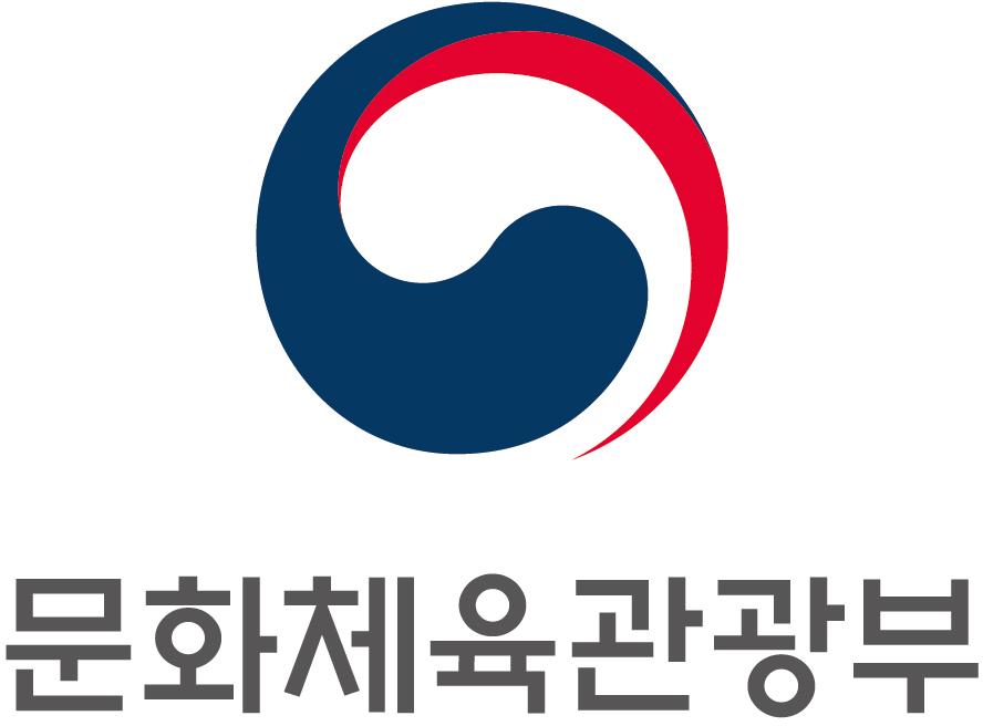 문화체육관광부